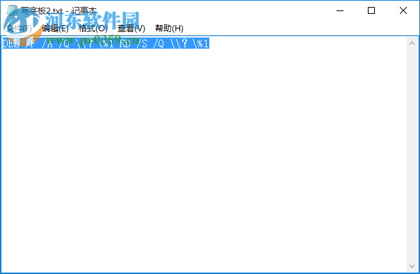 win7無法讀源文件或磁盤怎么辦？win7解決無法讀源文件或磁盤的方法