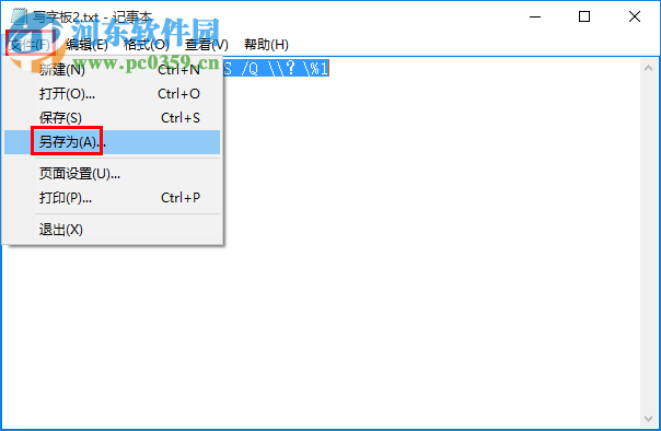 win7無法讀源文件或磁盤怎么辦？win7解決無法讀源文件或磁盤的方法