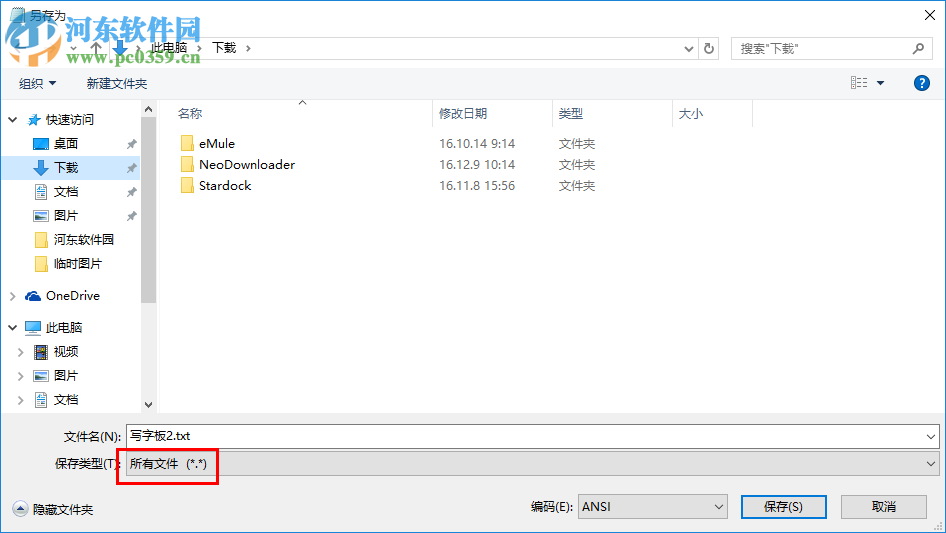 win7無法讀源文件或磁盤怎么辦？win7解決無法讀源文件或磁盤的方法