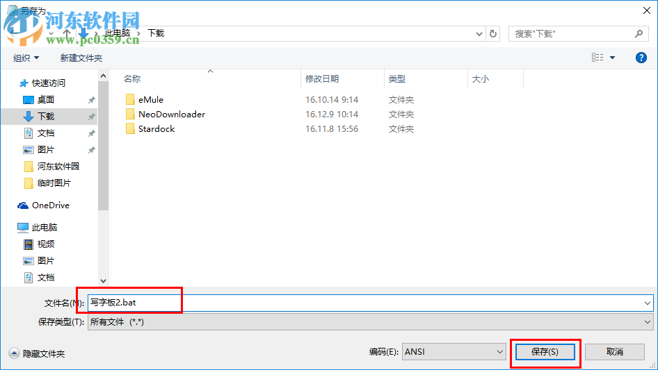 win7無法讀源文件或磁盤怎么辦？win7解決無法讀源文件或磁盤的方法