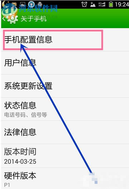win7系統安裝mtp usb驅動失敗怎么辦？
