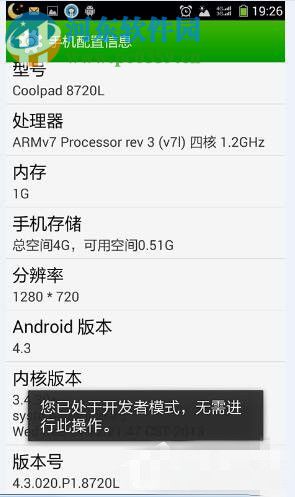 win7系統安裝mtp usb驅動失敗怎么辦？