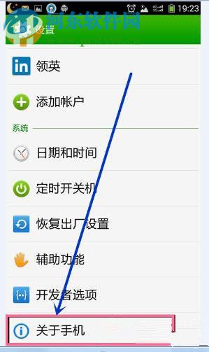 win7系統安裝mtp usb驅動失敗怎么辦？