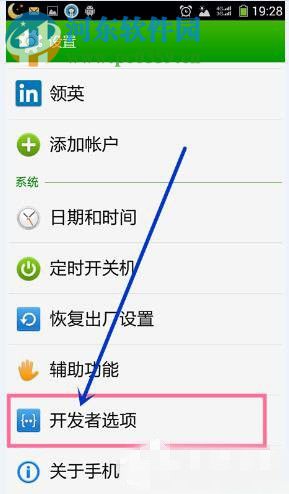 win7系統安裝mtp usb驅動失敗怎么辦？