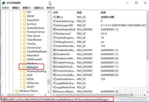 win10筆記本怎么樣利用解鎖功能保護電腦資料？