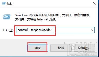 win10筆記本怎么樣利用解鎖功能保護電腦資料？