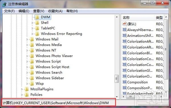 win10筆記本窗口動畫慢動作怎么開啟？