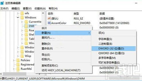 win10筆記本窗口動畫慢動作怎么開啟？