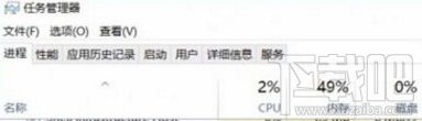 win10看視頻全屏任務欄還在怎么辦？win10看視頻任務欄不隱藏解決方法