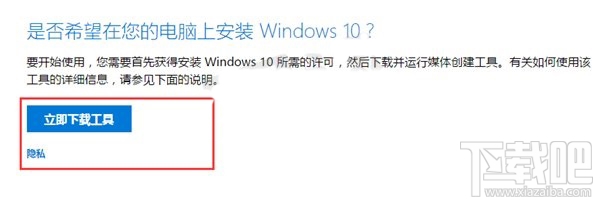 沒收到Win10創意者更新正式版推送是怎么回事？Win10創意者更新正式版不推送解決方法