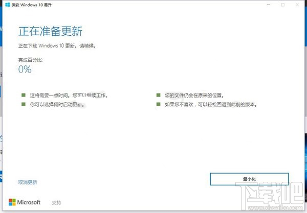 沒收到Win10創意者更新正式版推送是怎么回事？Win10創意者更新正式版不推送解決方法