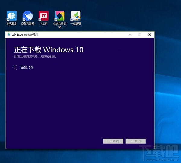 沒收到Win10創意者更新正式版推送是怎么回事？Win10創意者更新正式版不推送解決方法