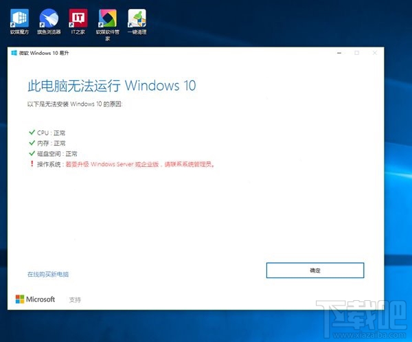 沒收到Win10創意者更新正式版推送是怎么回事？Win10創意者更新正式版不推送解決方法