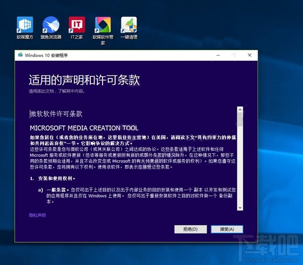 沒收到Win10創意者更新正式版推送是怎么回事？Win10創意者更新正式版不推送解決方法