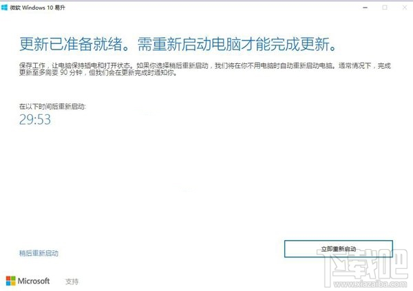 沒收到Win10創意者更新正式版推送是怎么回事？Win10創意者更新正式版不推送解決方法