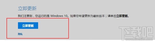 沒收到Win10創意者更新正式版推送是怎么回事？Win10創意者更新正式版不推送解決方法