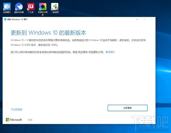 沒收到Win10創意者更新正式版推送是怎么回事？Win10創意者更新正式版不推送解決方法