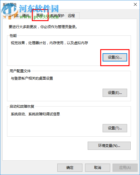 win10電腦提示虛擬內存不足怎么辦？win10虛擬內存設置方法