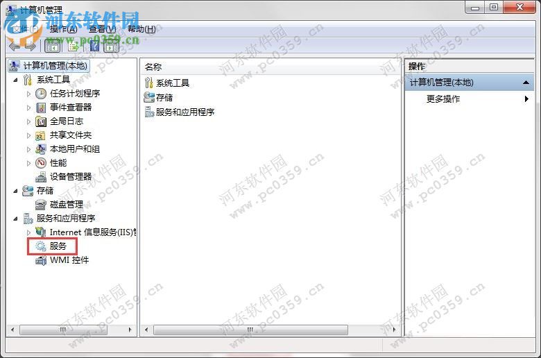 win7如何禁止安裝軟件？win7禁止安裝任何軟件方法