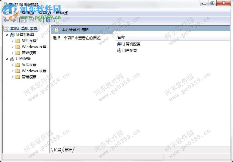 win7如何禁止安裝軟件？win7禁止安裝任何軟件方法
