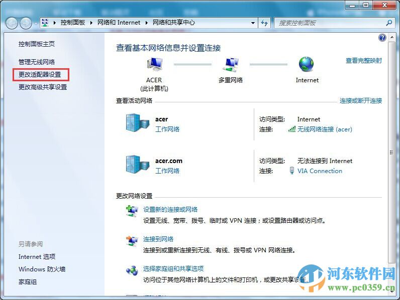 win7怎么自動撥號？win7設置自動撥號功能的方法