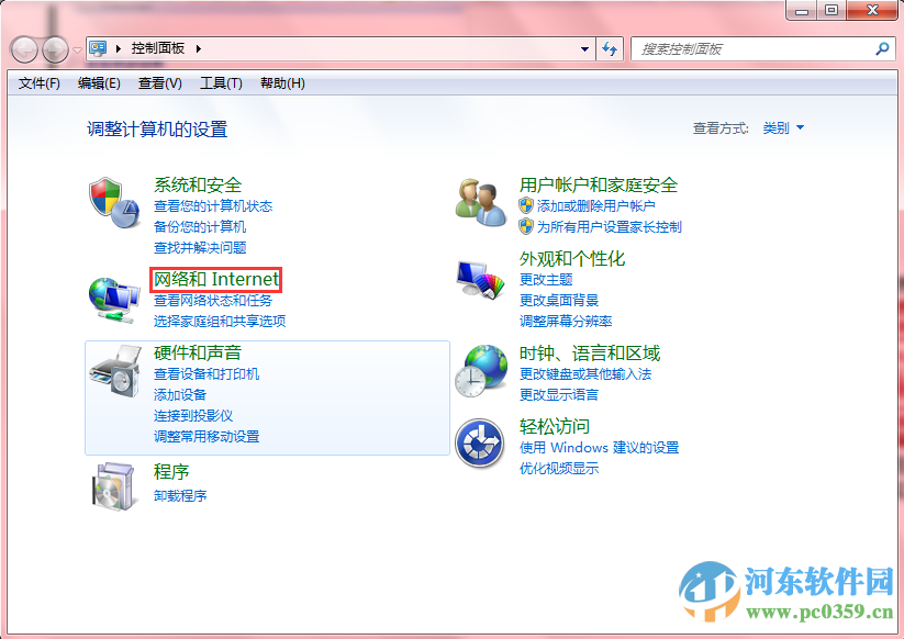 win7怎么自動撥號？win7設置自動撥號功能的方法