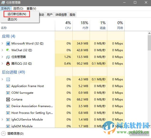 win10開機不顯示桌面圖標怎么辦？解決win10不顯示桌面圖標與任務欄的方法