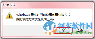 win7怎么自動撥號？win7設置自動撥號功能的方法