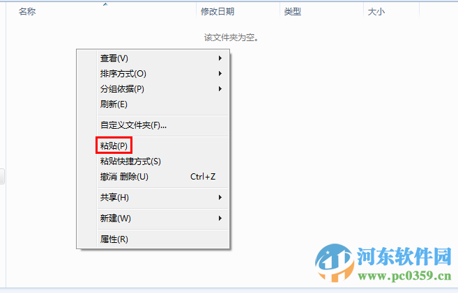 win7怎么自動撥號？win7設置自動撥號功能的方法