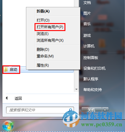 win7怎么自動撥號？win7設置自動撥號功能的方法