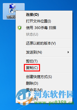 win7怎么自動撥號？win7設置自動撥號功能的方法