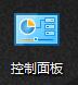 win10怎么關閉硬盤休眠？win10關閉硬盤休眠的方法！