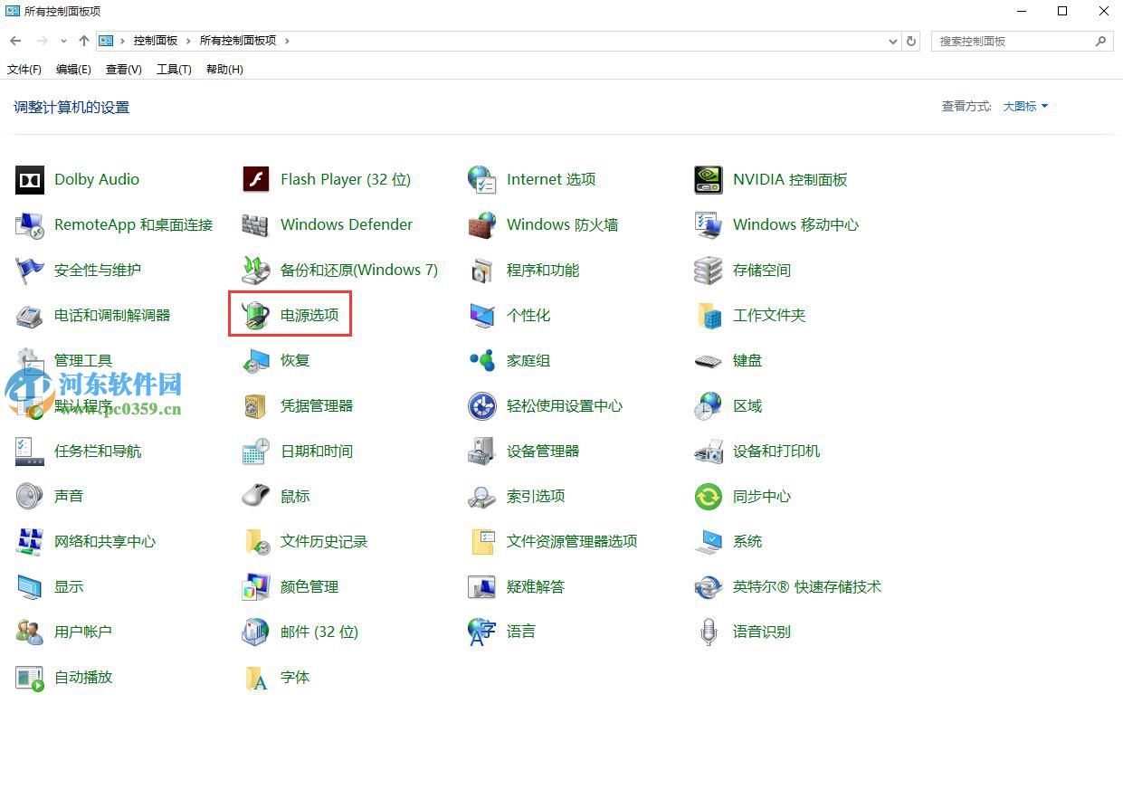 win10怎么關閉硬盤休眠？win10關閉硬盤休眠的方法！
