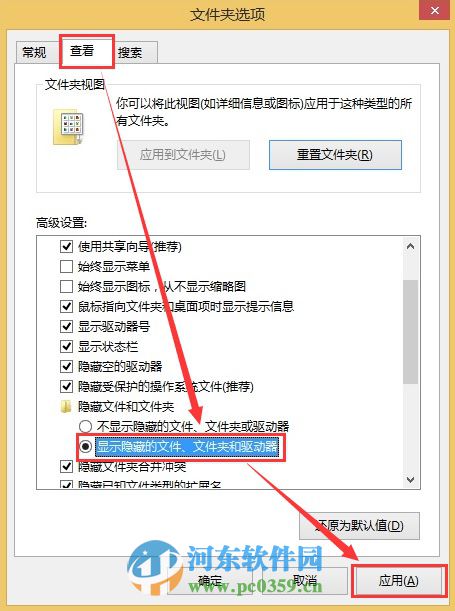 win8怎么添加開始按鈕？win8.1手工創建開始菜單的方法
