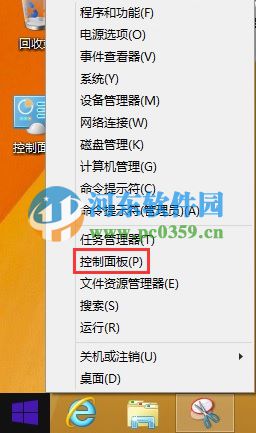 win8怎么添加開始按鈕？win8.1手工創建開始菜單的方法
