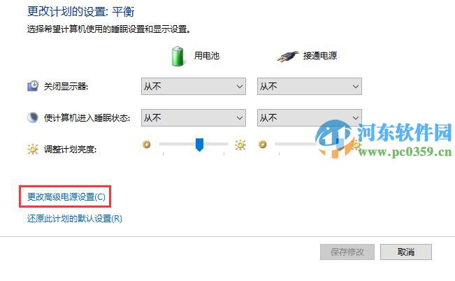 win10怎么關閉硬盤休眠？win10關閉硬盤休眠的方法！