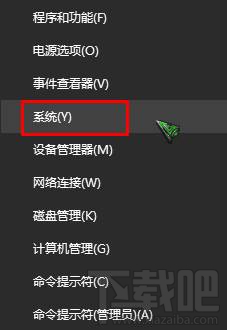 如何查看Win10系統已激活密鑰？