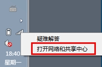 win7系統如何查看無線密碼？win7系統查看無線密碼的方法