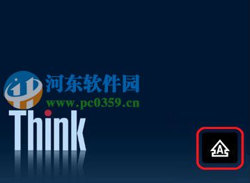 win8關閉大小寫鎖定和數字鎖定提示圖標的方法