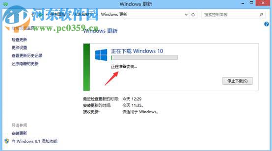 win8.1怎么升級到win10？win8.1升級win10方法