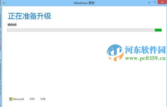 win8.1怎么升級到win10？win8.1升級win10方法