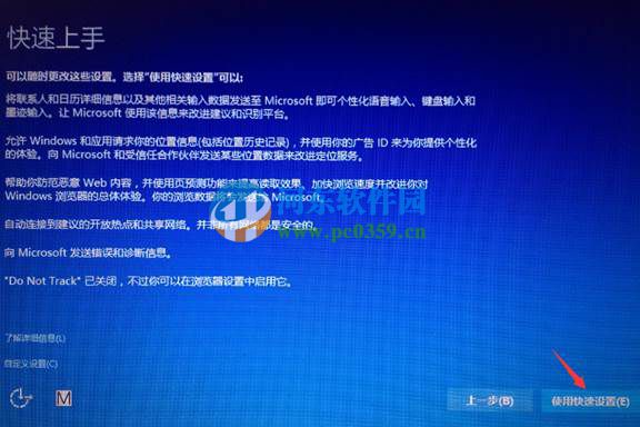 win8.1怎么升級到win10？win8.1升級win10方法
