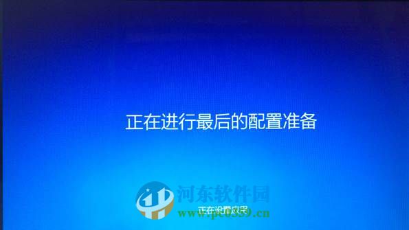 win8.1怎么升級到win10？win8.1升級win10方法