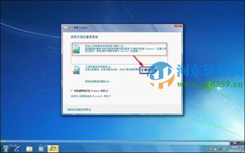 win7怎么安裝？安裝win7系統的圖文教程