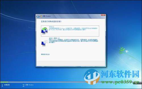 win7怎么安裝？安裝win7系統的圖文教程