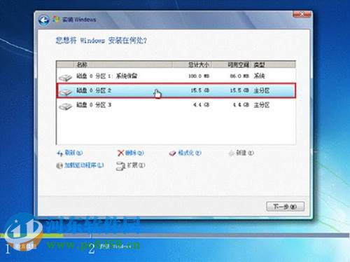 win7怎么安裝？安裝win7系統的圖文教程