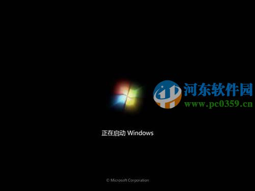 win7怎么安裝？安裝win7系統的圖文教程