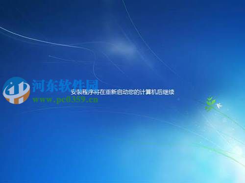 win7怎么安裝？安裝win7系統的圖文教程