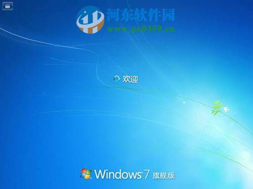 win7怎么安裝？安裝win7系統的圖文教程