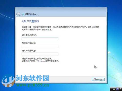 win7怎么安裝？安裝win7系統的圖文教程